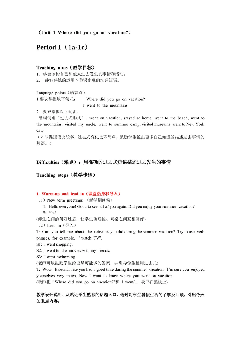 《2013年秋人教版8年级上册Unit1Period1_初中英语789_最新人教版英语八年级上册_老版（含有参考价值）_05导学案+备课素材人教版初中英语八上（多版本）易提分旗舰店_导学案》第1页预览