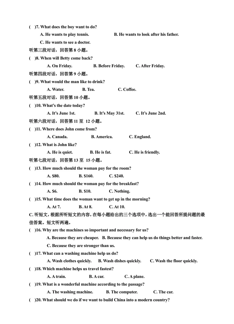 《Unit1Howcanwebecomegoodlearners单元检测题及答案_初中英语789_26秋最新人教版英语九年级上册_26秋人教九上_39、赠送其它资料_旧版资料_4.习题试卷_3人教英语9全一册单元试卷（144份）》第2页预览