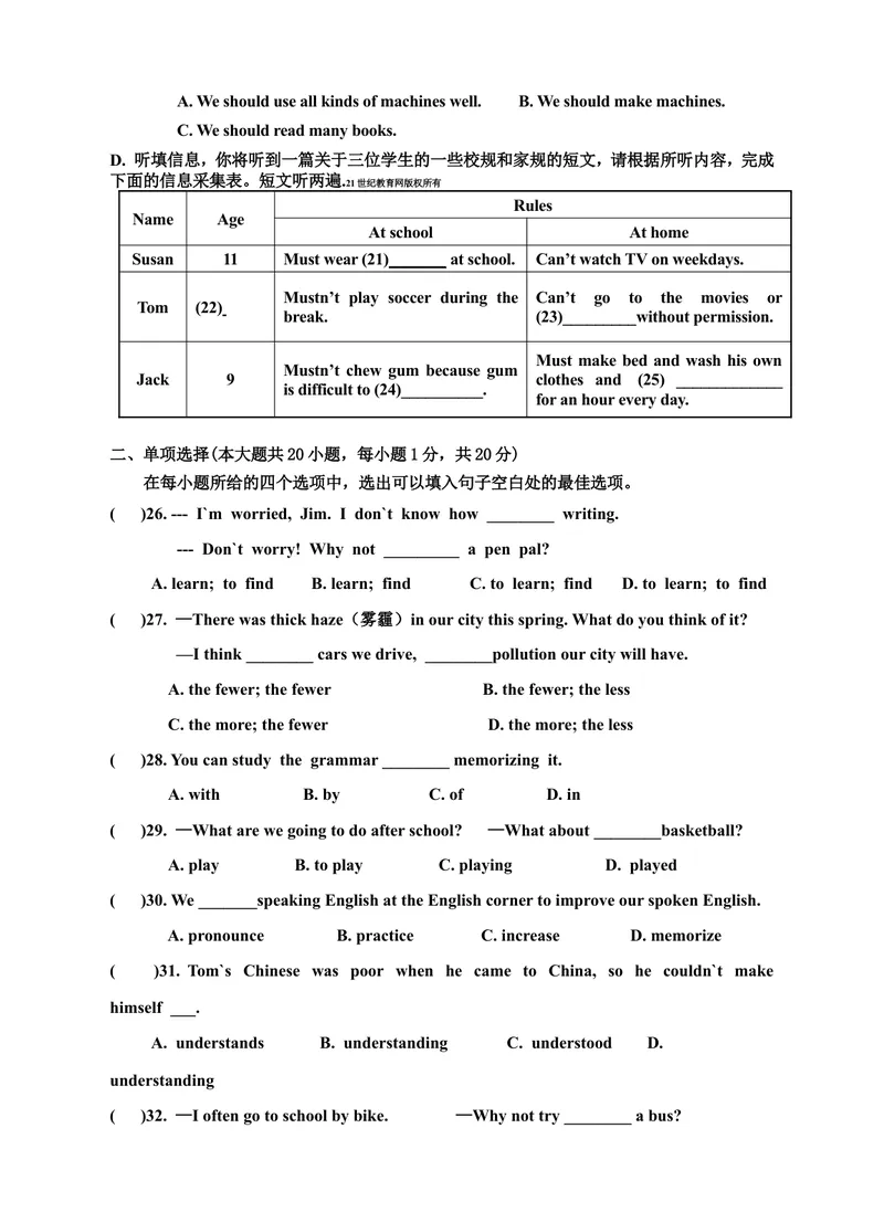 《Unit1Howcanwebecomegoodlearners单元检测题及答案_初中英语789_26秋最新人教版英语九年级上册_26秋人教九上_39、赠送其它资料_旧版资料_4.习题试卷_3人教英语9全一册单元试卷（144份）》第3页预览