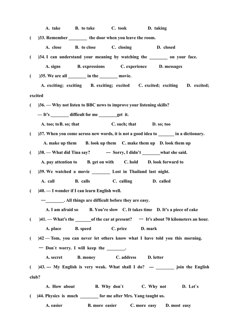 《Unit1Howcanwebecomegoodlearners单元检测题及答案_初中英语789_26秋最新人教版英语九年级上册_26秋人教九上_39、赠送其它资料_旧版资料_4.习题试卷_3人教英语9全一册单元试卷（144份）》第4页预览