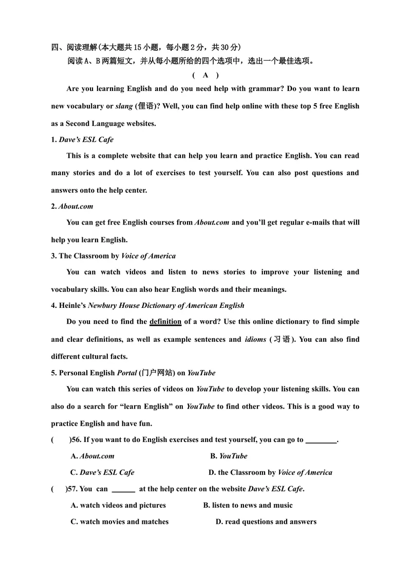 《Unit1Howcanwebecomegoodlearners单元检测题及答案_初中英语789_26秋最新人教版英语九年级上册_26秋人教九上_39、赠送其它资料_旧版资料_4.习题试卷_3人教英语9全一册单元试卷（144份）》第6页预览