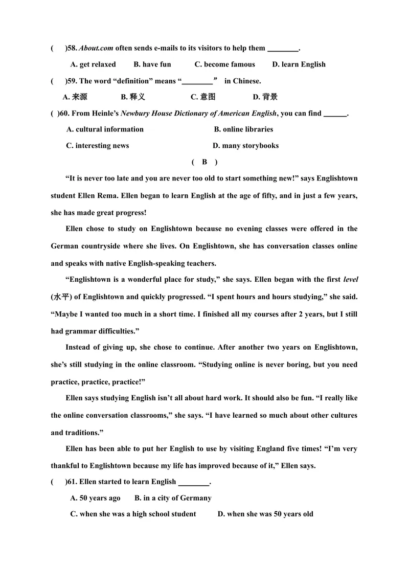 《Unit1Howcanwebecomegoodlearners单元检测题及答案_初中英语789_26秋最新人教版英语九年级上册_26秋人教九上_39、赠送其它资料_旧版资料_4.习题试卷_3人教英语9全一册单元试卷（144份）》第7页预览