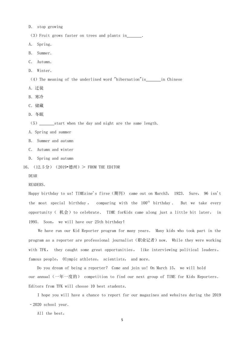 《2019年山东省德州市中考英语试题（Word版，含解析）_初中英语789_26秋最新人教版英语九年级上册_人教版英语九年级全册_人教版初中英语9全一册_0最新更新_人教版英语9年级下册_山东_德州》第5页预览