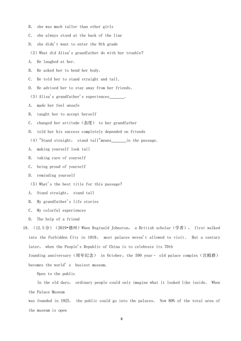 《2019年山东省德州市中考英语试题（Word版，含解析）_初中英语789_26秋最新人教版英语九年级上册_人教版英语九年级全册_人教版初中英语9全一册_0最新更新_人教版英语9年级下册_山东_德州》第8页预览