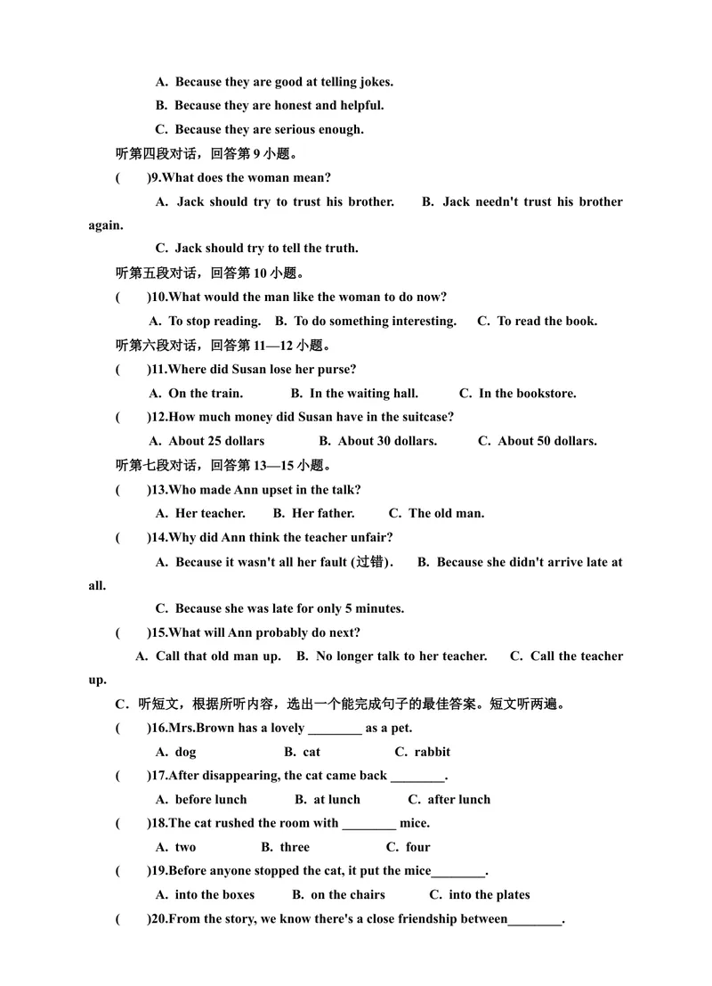 《Unit11Sadmoviesmakemecry测检测及答案_初中英语789_26秋最新人教版英语九年级上册_26秋人教九上_39、赠送其它资料_旧版资料_4.习题试卷_3人教英语9全一册单元试卷（144份）》第2页预览