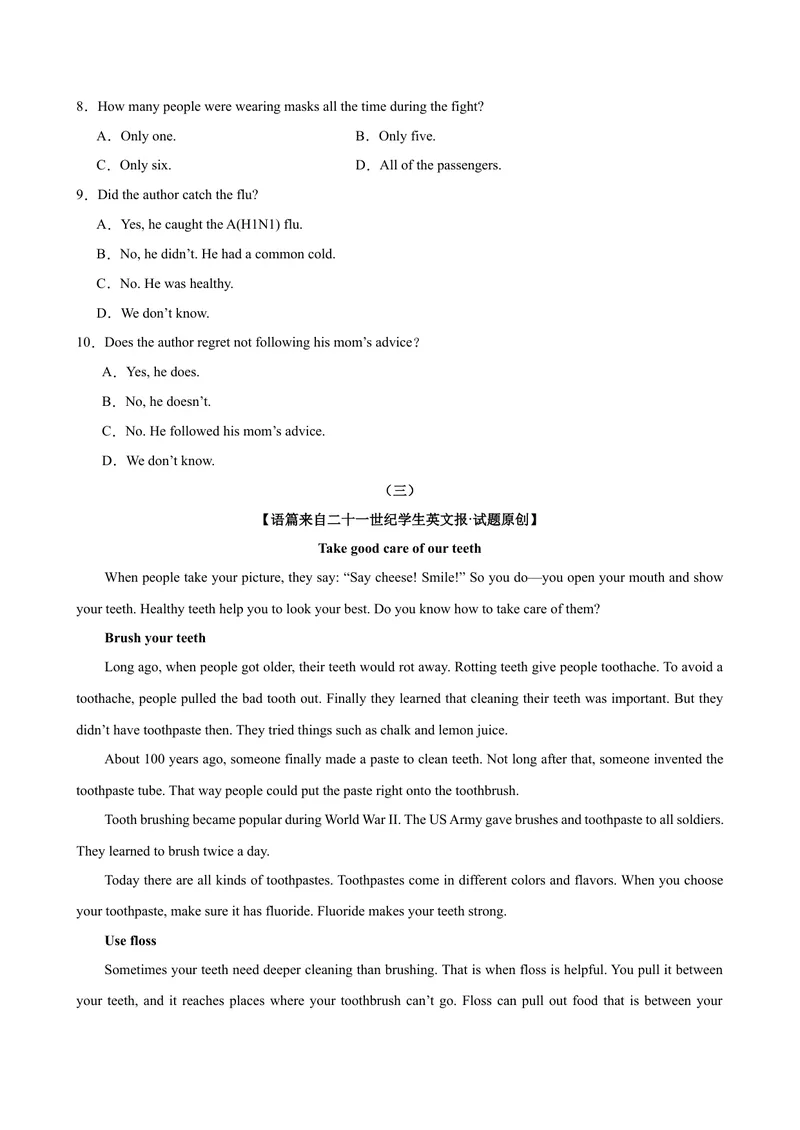 《Unit1What’sthematter（学生版）_初中英语789_最新人教版英语八年级下册_旧版（有参考价值）_版本二_八年级英语下册（人教版）_同步拓展阅读-V33_2024版》第4页预览