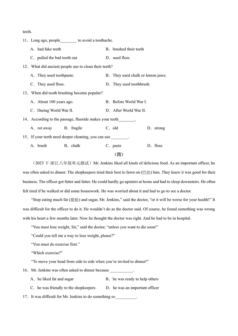 《Unit1What’sthematter（学生版）_初中英语789_最新人教版英语八年级下册_旧版（有参考价值）_版本二_八年级英语下册（人教版）_同步拓展阅读-V33_2024版》第5页预览