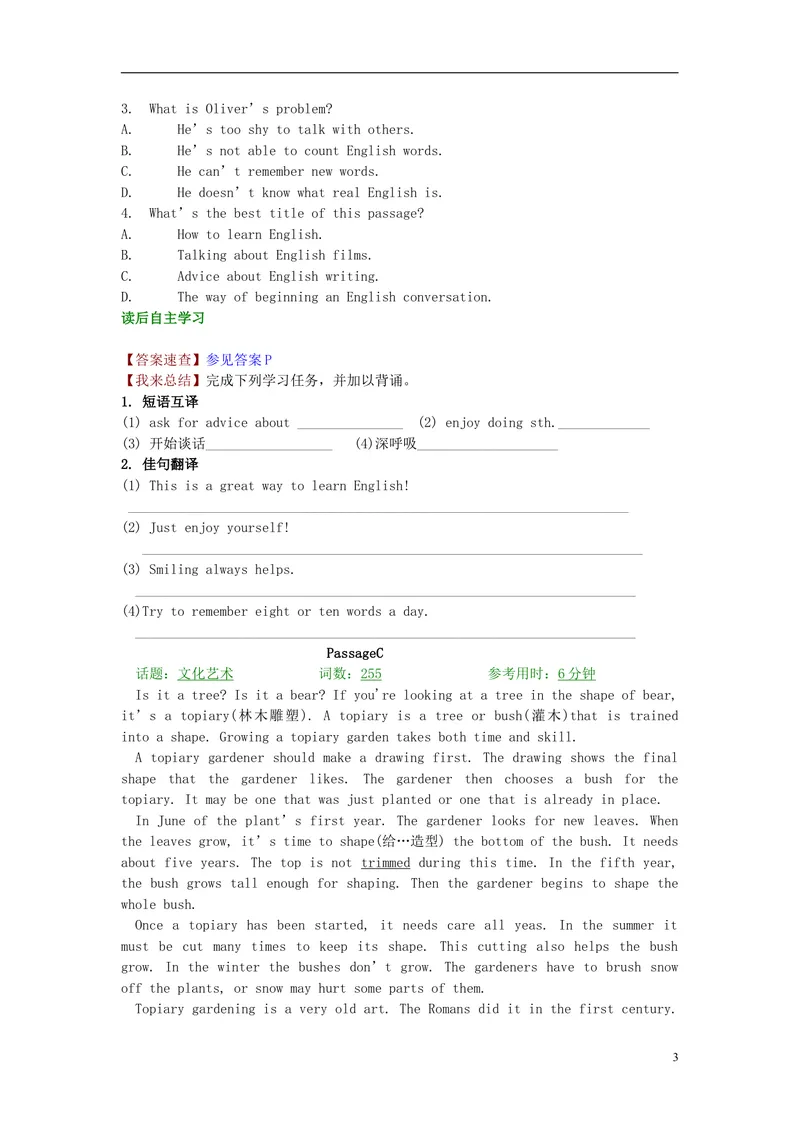 《2016届中考英语完形填空与阅读理解复习练习Unit8_初中英语789_26秋最新人教版英语九年级上册_人教版英语九年级全册_人教版初中英语9全一册_0最新更新_人教版英语9年级上册_专题专练》第3页预览