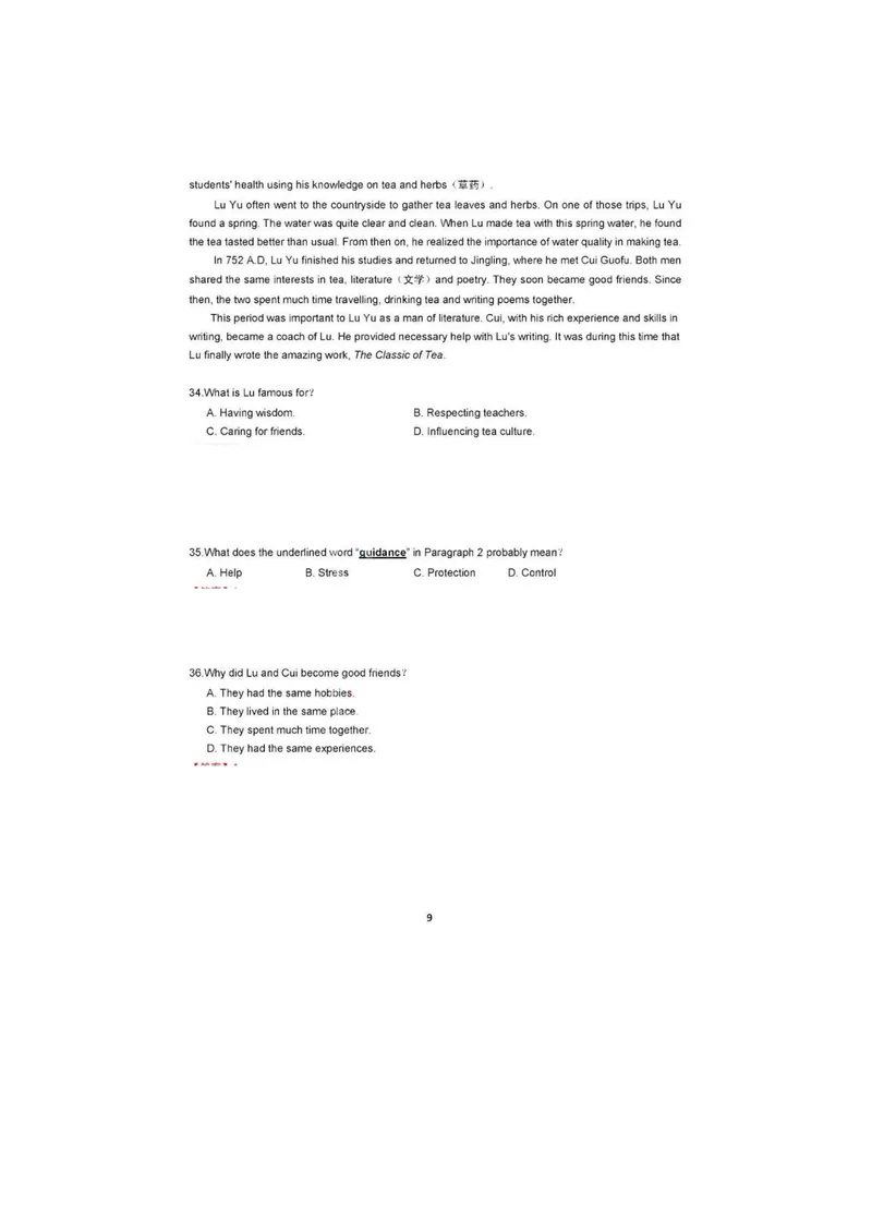 《3深圳市PDF含答案_初中英语789_26秋最新人教版英语九年级上册_人教版英语九年级全册_第二套_人教版英语九年级上册中考真题_人教版英语九年级上册中考真题_5广东广西》第9页预览