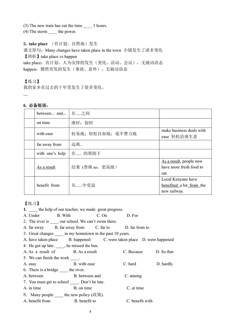《2026·暑期新九上U1-8学生版最终版6.19_初中英语789_26秋最新人教版英语九年级上册_26秋人教九上_10、暑假讲义（1-8单元全）学生版+教师版word版完整版》第8页预览