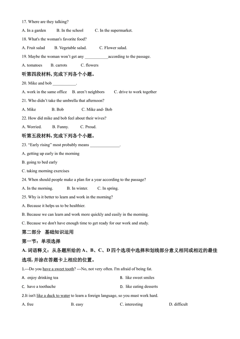 《8凉山州（原卷版）_初中英语789_26秋最新人教版英语九年级上册_人教版英语九年级全册_第二套_人教版英语九年级上册中考真题_人教版英语九年级上册中考真题_8四川省》第3页预览