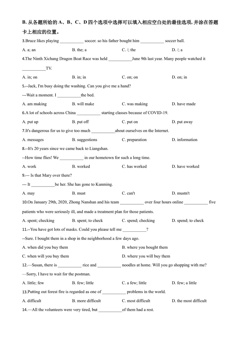 《8凉山州（原卷版）_初中英语789_26秋最新人教版英语九年级上册_人教版英语九年级全册_第二套_人教版英语九年级上册中考真题_人教版英语九年级上册中考真题_8四川省》第4页预览