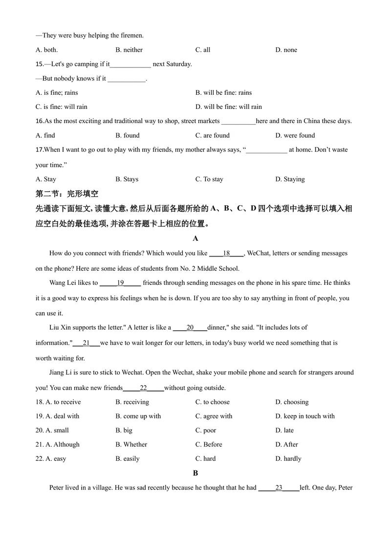 《8凉山州（原卷版）_初中英语789_26秋最新人教版英语九年级上册_人教版英语九年级全册_第二套_人教版英语九年级上册中考真题_人教版英语九年级上册中考真题_8四川省》第5页预览