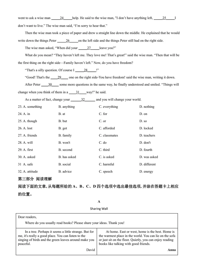 《8凉山州（原卷版）_初中英语789_26秋最新人教版英语九年级上册_人教版英语九年级全册_第二套_人教版英语九年级上册中考真题_人教版英语九年级上册中考真题_8四川省》第6页预览