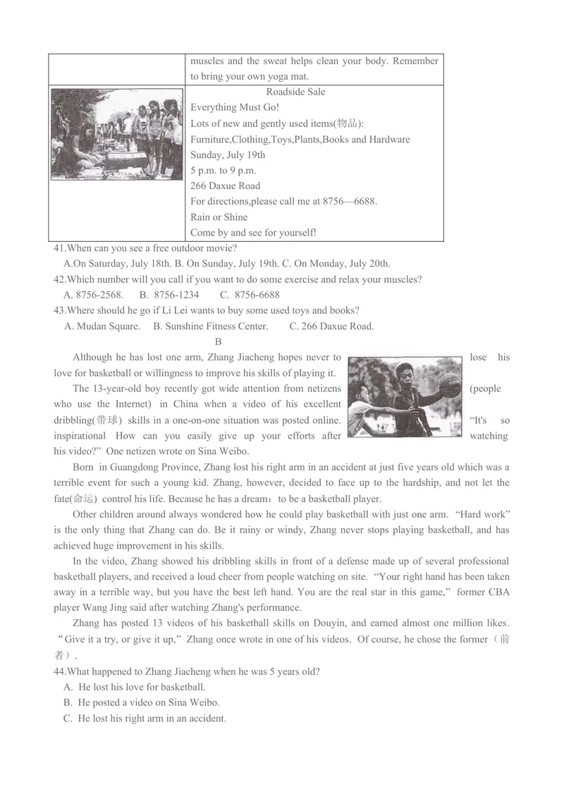 《3菏泽市（word版，无答案）_初中英语789_26秋最新人教版英语九年级上册_人教版英语九年级全册_第二套_人教版英语九年级上册中考真题_人教版英语九年级上册中考真题_4山东省》第5页预览