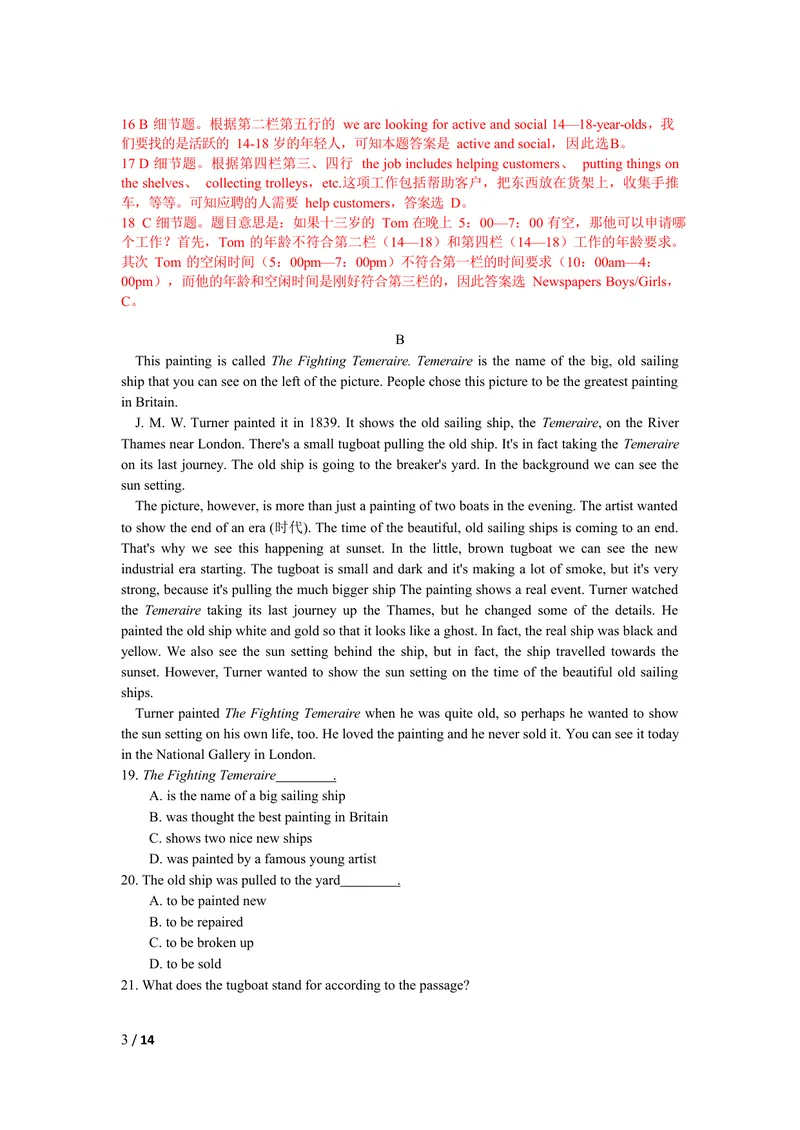 《2019年浙江省杭州市中考英语试题（Word版，含解析）_初中英语789_26秋最新人教版英语九年级上册_人教版英语九年级全册_人教版初中英语9全一册_0最新更新_人教版英语9年级下册_浙江_杭州》第3页预览