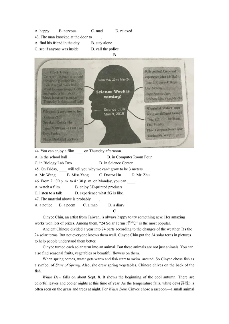 《2019年重庆市中考英语A卷试题（word版，含答案）_初中英语789_26秋最新人教版英语九年级上册_人教版英语九年级全册_人教版初中英语9全一册_0最新更新_人教版英语9年级下册_2019年中考真题》第4页预览