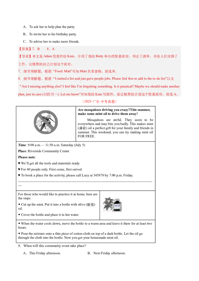 《专题18阅读理解考点1应用文（全国通用）（教师版）_2026年中考真题分类汇编9科_三年（2023-2025）中考英语真题分类汇编（全国通用）-C432》第4页预览