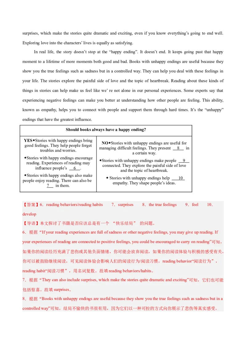《专题25任务型阅读考点3阅读填表（全国通用）（教师版）_2026年中考真题分类汇编9科_三年（2023-2025）中考英语真题分类汇编（全国通用）-C432》第3页预览