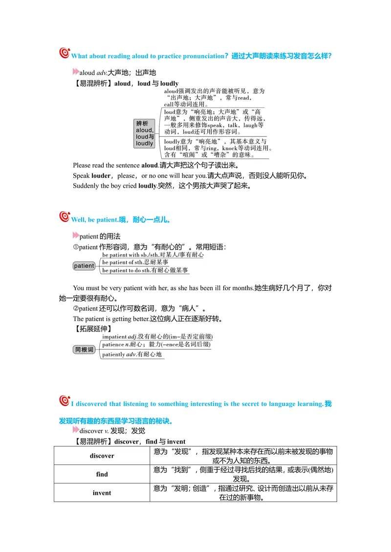《Unit1复习课件学生版_初中英语789_26秋最新人教版英语九年级上册_26秋人教九上_39、赠送其它资料_旧版资料_7.复习课件_九英上(RJ)--单元复习课件_unit1》第3页预览