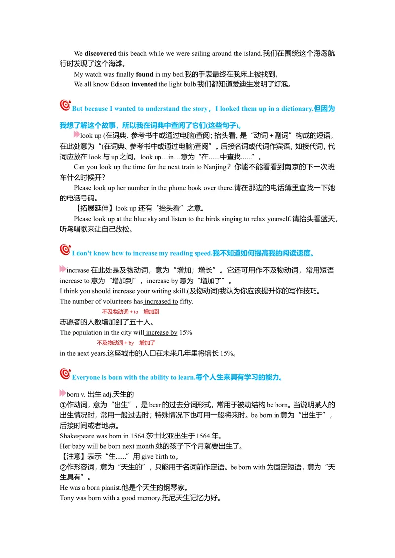 《Unit1复习课件学生版_初中英语789_26秋最新人教版英语九年级上册_26秋人教九上_39、赠送其它资料_旧版资料_7.复习课件_九英上(RJ)--单元复习课件_unit1》第4页预览