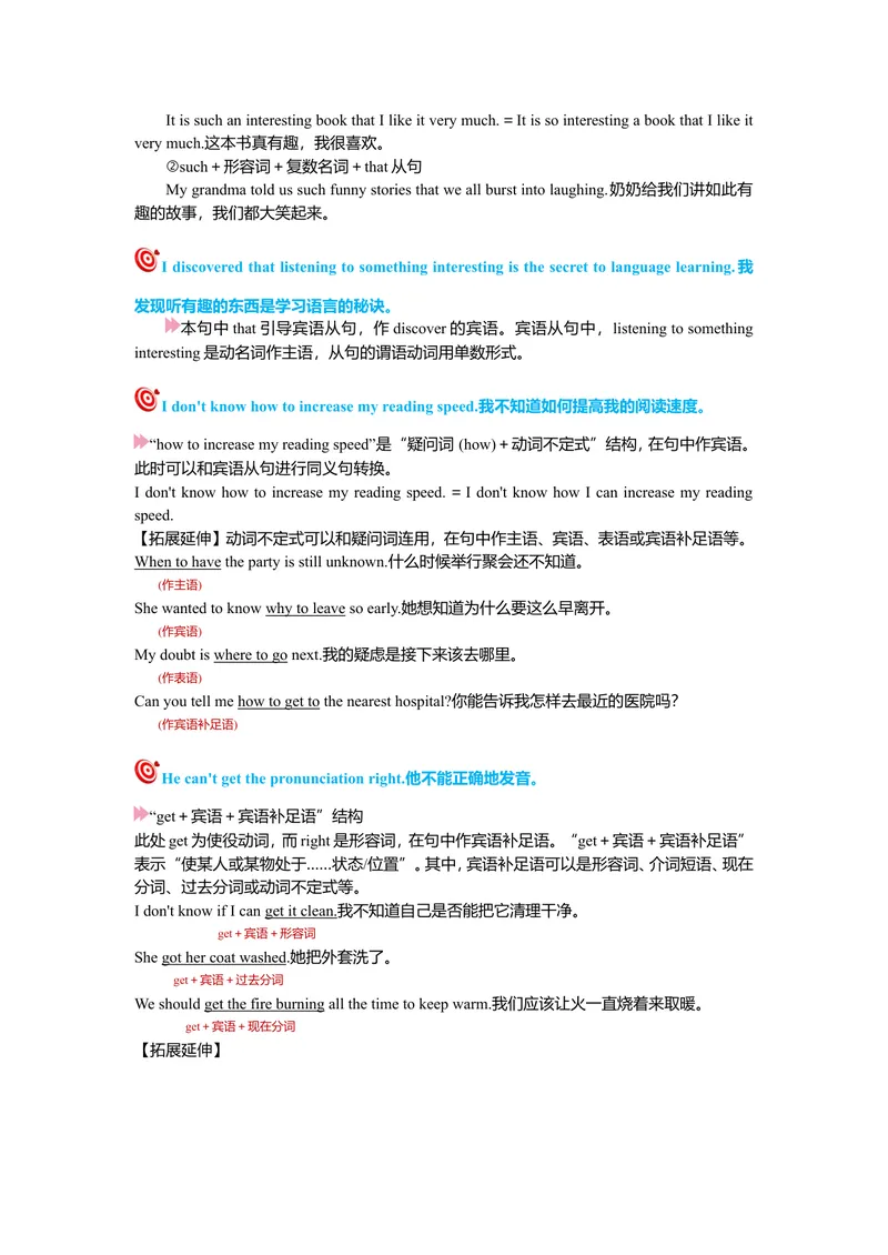 《Unit1复习课件学生版_初中英语789_26秋最新人教版英语九年级上册_26秋人教九上_39、赠送其它资料_旧版资料_7.复习课件_九英上(RJ)--单元复习课件_unit1》第6页预览