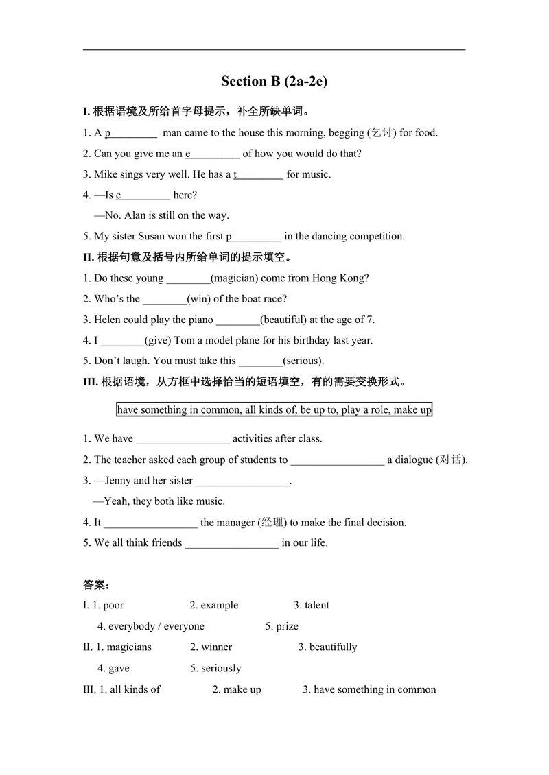 《SectionB(2a-2e)_初中英语789_最新人教版英语八年级上册_老版（含有参考价值）_03练习和试卷人教版初中英语八上（多版本）易提分旗舰店_同步练习三套_同步练习2_717》第1页预览