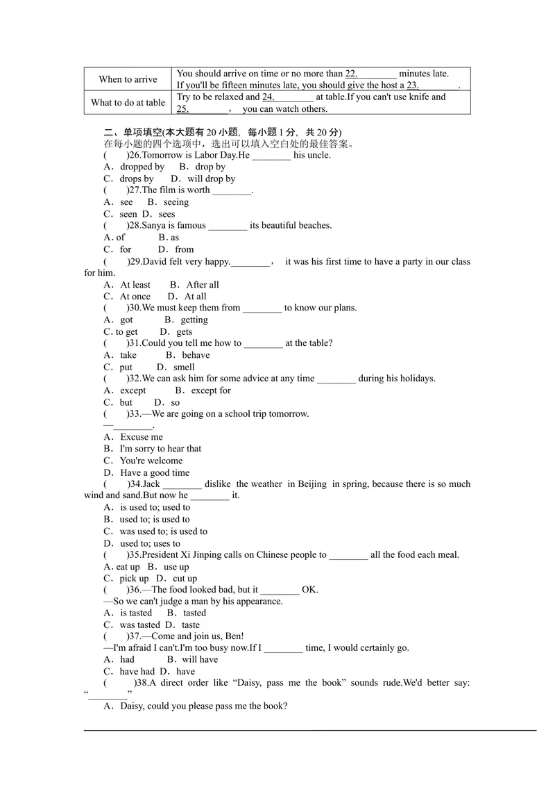 《Unit10测试题_初中英语789_26秋最新人教版英语九年级上册_26秋人教九上_39、赠送其它资料_旧版资料_11.备课素材（赠送）_九英上(RJ)--4备课素材_1.文档_单元练习题》第3页预览