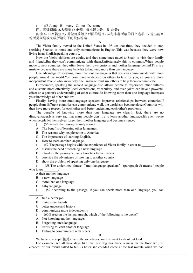 《Unit10测试题_初中英语789_26秋最新人教版英语九年级上册_26秋人教九上_39、赠送其它资料_旧版资料_11.备课素材（赠送）_九英上(RJ)--4备课素材_1.文档_单元练习题》第5页预览