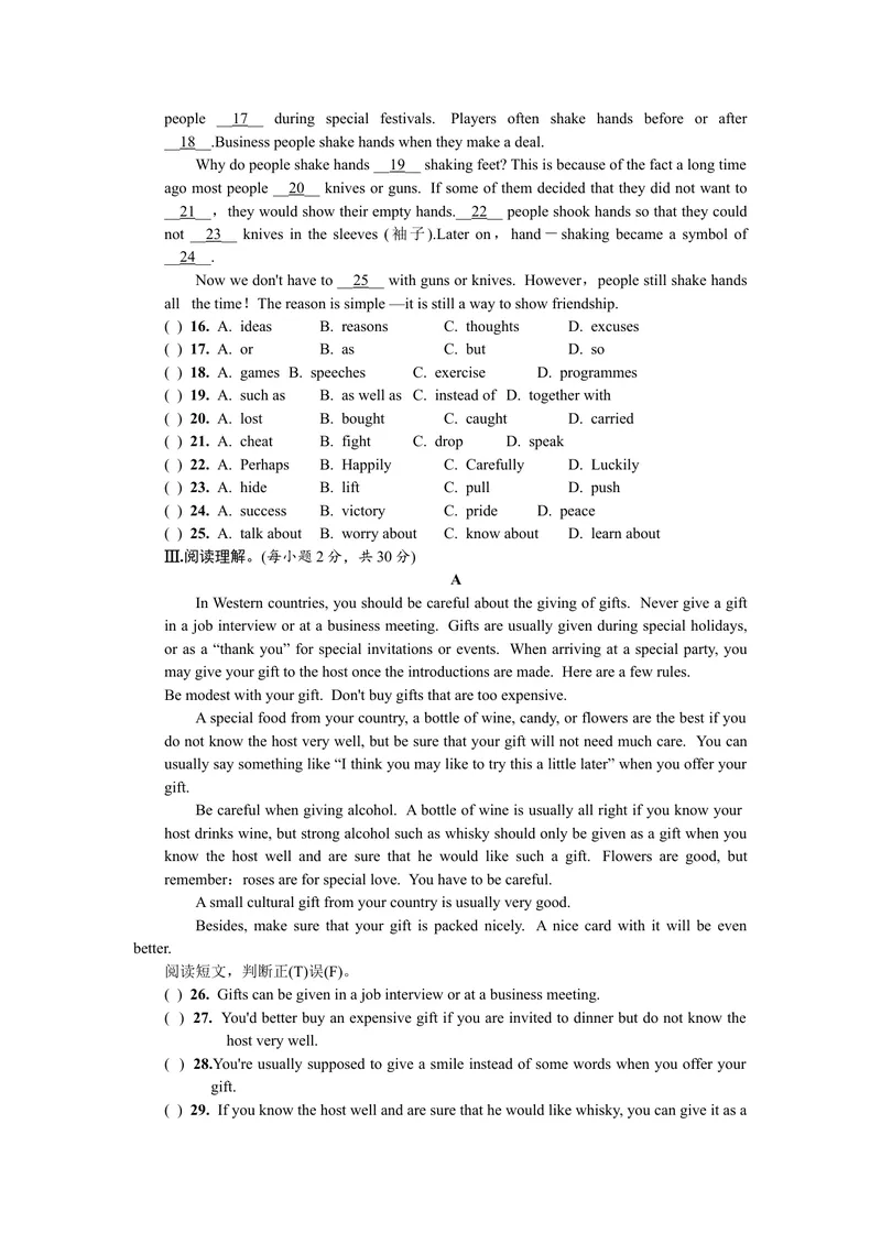 《TestforUnit10_初中英语789_26秋最新人教版英语九年级上册_26秋人教九上_39、赠送其它资料_旧版资料_7.复习课件_复习习题导学案课件_Unit10word习题》第2页预览