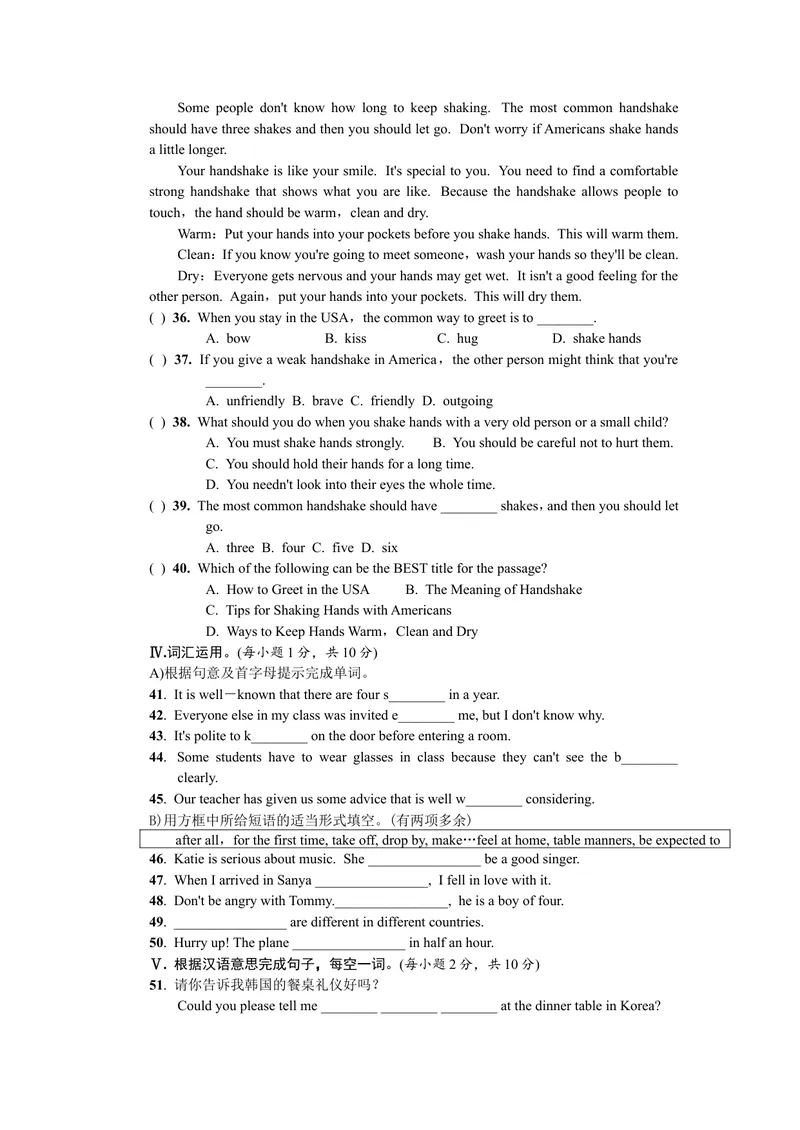 《TestforUnit10_初中英语789_26秋最新人教版英语九年级上册_26秋人教九上_39、赠送其它资料_旧版资料_7.复习课件_复习习题导学案课件_Unit10word习题》第4页预览