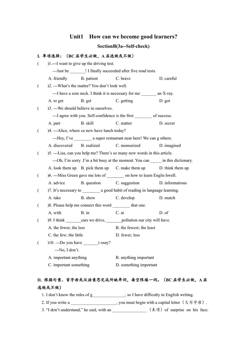《Unit1SectionB（3a-self-check）分层练习设计_初中英语789_26秋最新人教版英语九年级上册_26秋人教九上_39、赠送其它资料_旧版资料_4.习题试卷_4人教英语9全一册课时练习（112份）_2分层练习》第1页预览