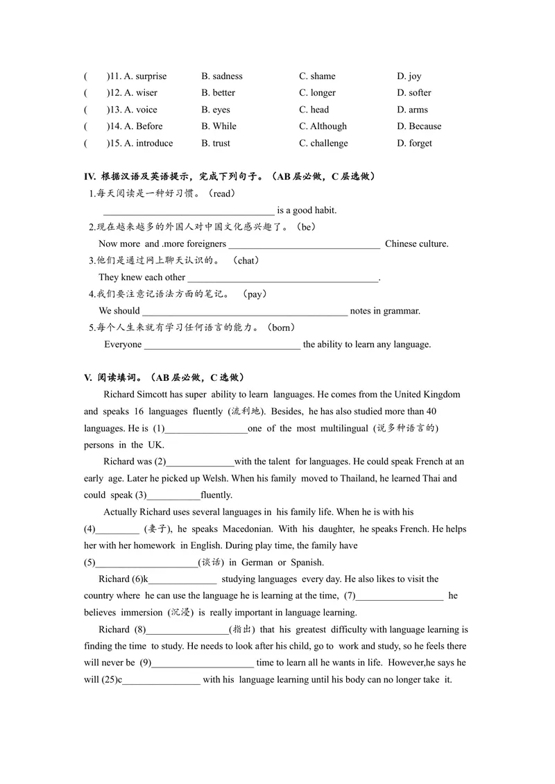 《Unit1SectionB（3a-self-check）分层练习设计_初中英语789_26秋最新人教版英语九年级上册_26秋人教九上_39、赠送其它资料_旧版资料_4.习题试卷_4人教英语9全一册课时练习（112份）_2分层练习》第3页预览