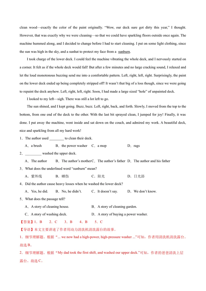 《Unit2I’llhelptocleanupthecityparks.（教师版）_初中英语789_最新人教版英语八年级下册_旧版（有参考价值）_版本二_八年级英语下册（人教版）_同步拓展阅读-V33_2024版》第2页预览