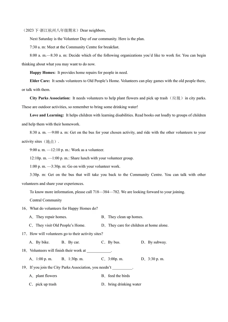 《Unit2I’llhelptocleanupthecityparks.（教师版）_初中英语789_最新人教版英语八年级下册_旧版（有参考价值）_版本二_八年级英语下册（人教版）_同步拓展阅读-V33_2024版》第6页预览