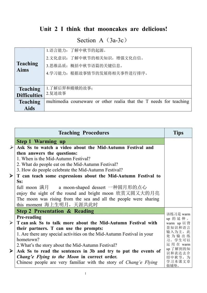 《Unit2SectionA（3a-3c）教案_初中英语789_旧版人教版英语九年级全册_旧版可参考_03.英语9全一册-核心素养教案+PPT课件第3套_9英教案（含核心素养）_Unit2》第1页预览