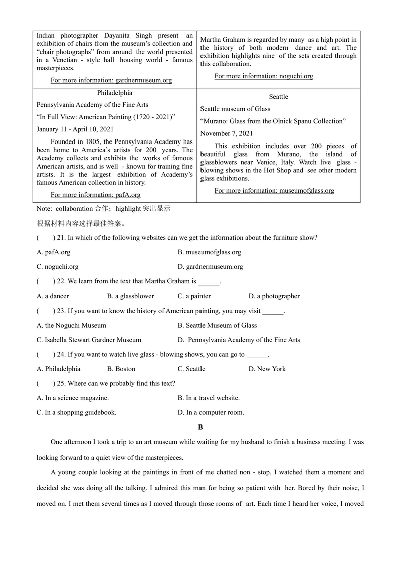 《2021年河南省周口市郸城县中考一模英语试题_初中英语789_26秋最新人教版英语九年级上册_人教版英语九年级全册_人教版初中英语9全一册_4.试题试卷_中考模拟卷_2021中考英语模拟卷（河南）》第3页预览