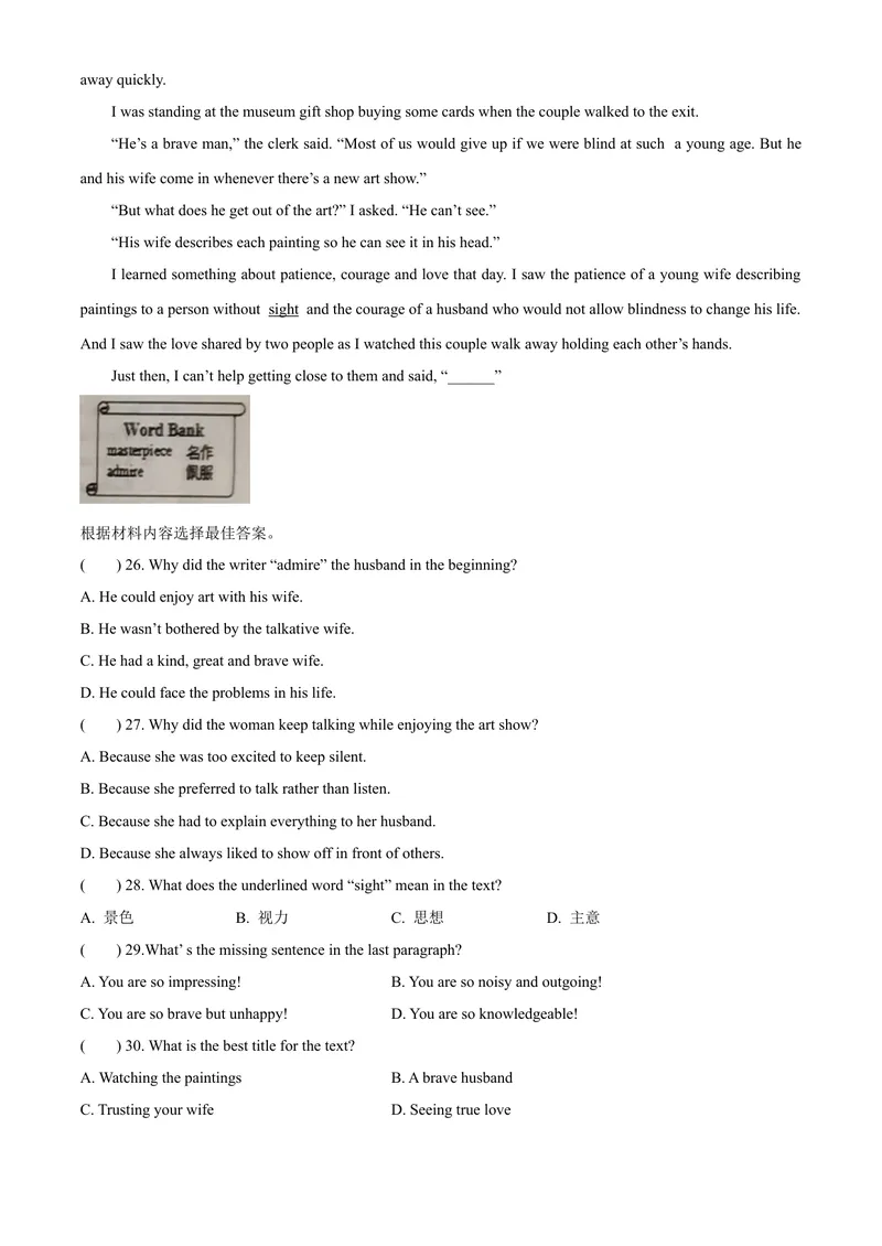《2021年河南省周口市郸城县中考一模英语试题_初中英语789_26秋最新人教版英语九年级上册_人教版英语九年级全册_人教版初中英语9全一册_4.试题试卷_中考模拟卷_2021中考英语模拟卷（河南）》第4页预览