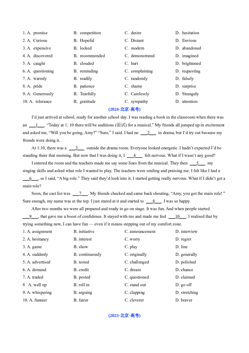 《专题08完形埴空(北京专用)(学生版)_北京高考全科_英语_五年（2021-2025）高考英语真题分类汇编（北京专用）》第2页预览