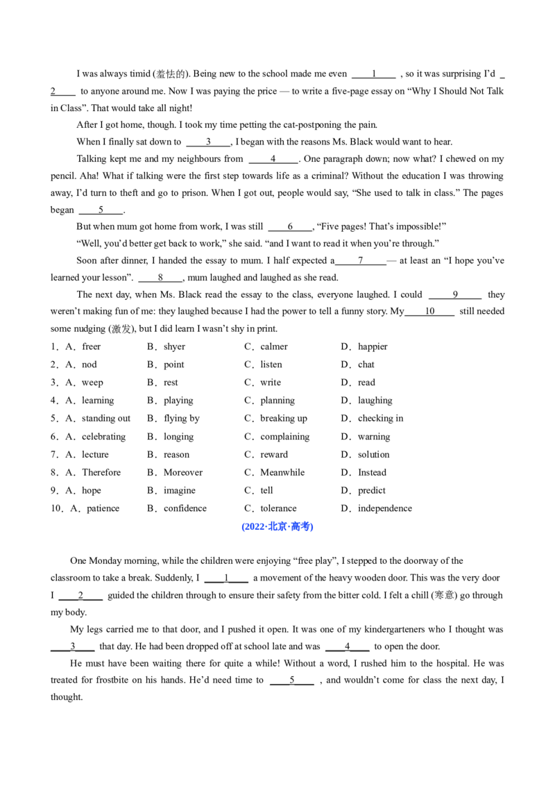 《专题08完形埴空(北京专用)(学生版)_北京高考全科_英语_五年（2021-2025）高考英语真题分类汇编（北京专用）》第3页预览