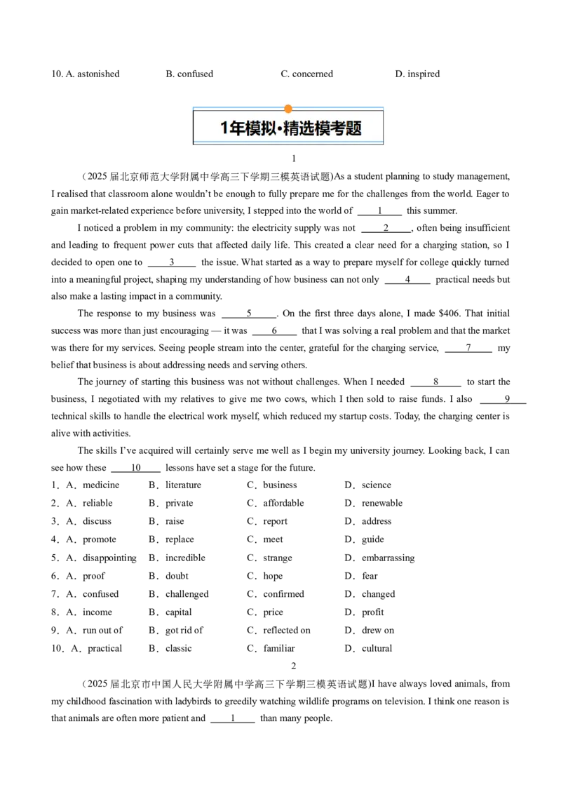 《专题08完形埴空(北京专用)(学生版)_北京高考全科_英语_五年（2021-2025）高考英语真题分类汇编（北京专用）》第5页预览