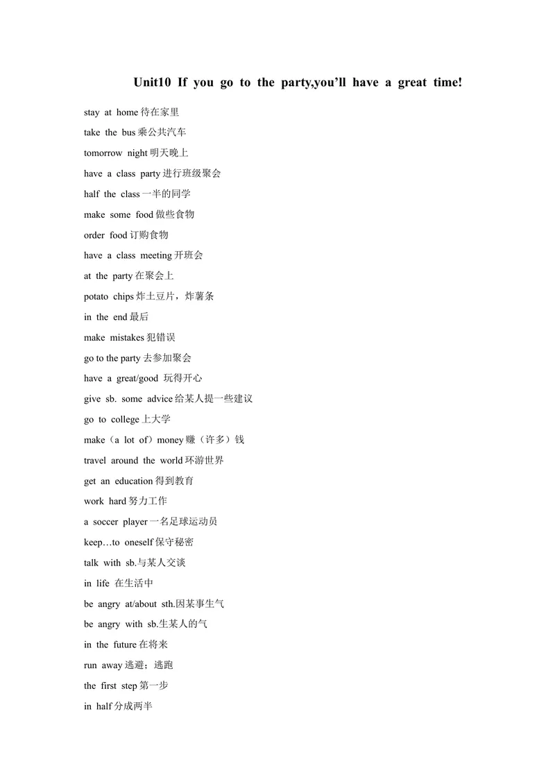 《Unit10Ifyougototheparty,you’llhaveagreattime!知识点_初中英语789_最新人教版英语八年级上册_老版（含有参考价值）_05导学案+备课素材人教版初中英语八上（多版本）易提分旗舰店》第1页预览