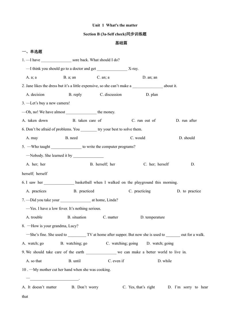 《Unit1第5课时SectionB（3a-SelfCheck）（课时练习）（学生版）_初中英语789_最新人教版英语八年级下册_旧版（有参考价值）_版本二_八年级英语下册（人教版）_大单元教学课件+教学设计-U44》第1页预览