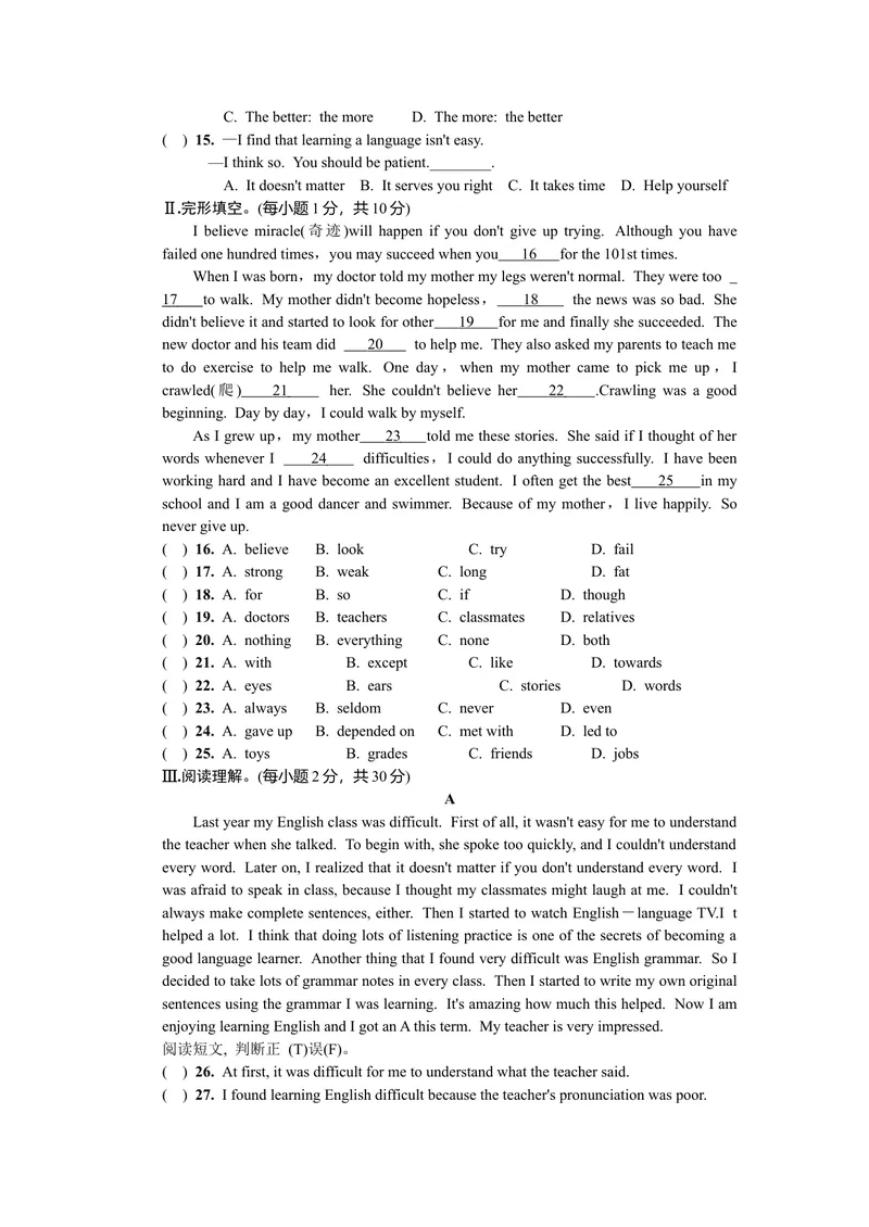《TestforUnit1(1)_初中英语789_26秋最新人教版英语九年级上册_26秋人教九上_39、赠送其它资料_旧版资料_7.复习课件_复习习题导学案课件_Unit1word习题》第2页预览
