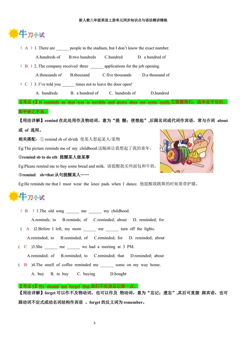 《sectionB(教师版)_初中英语789_最新人教版英语八年级上册_新版_初中英语8上新更新第三套可选择_03讲义_2025秋新人教版八年级英语上册单元同步讲义_unit1HappyHoliday》第5页预览
