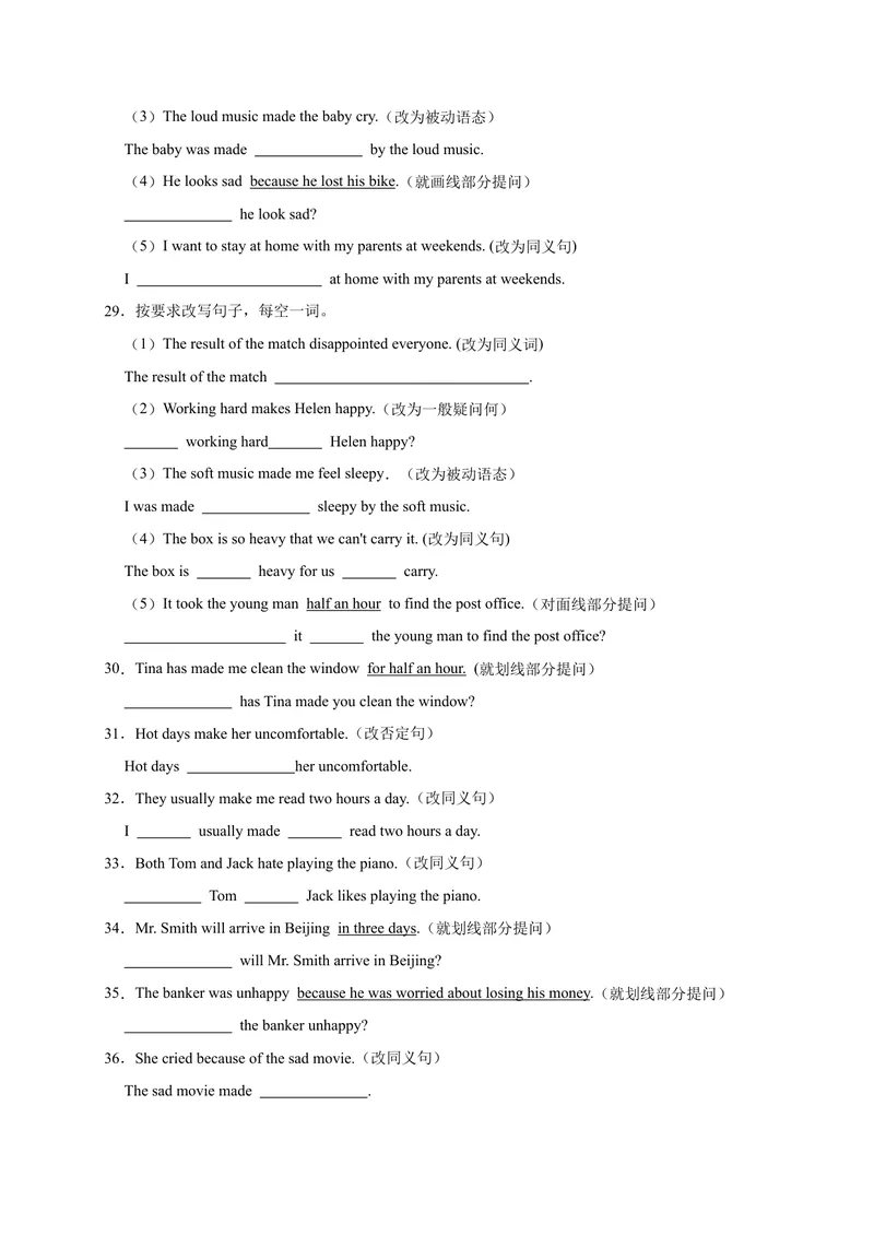 《Unit11易错语法-2022-2023学年九年级英语全册单元易错专项突破（人教版）_初中英语789_26秋最新人教版英语九年级上册_26秋人教九上_39、赠送其它资料_旧版资料_4.习题试卷》第3页预览