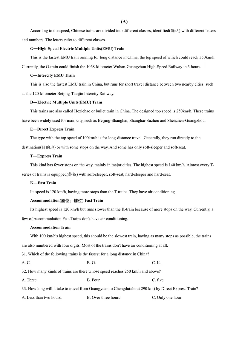 《13广元市（原卷版）_初中英语789_26秋最新人教版英语九年级上册_人教版英语九年级全册_第二套_人教版英语九年级上册中考真题_人教版英语九年级上册中考真题_8四川省》第4页预览