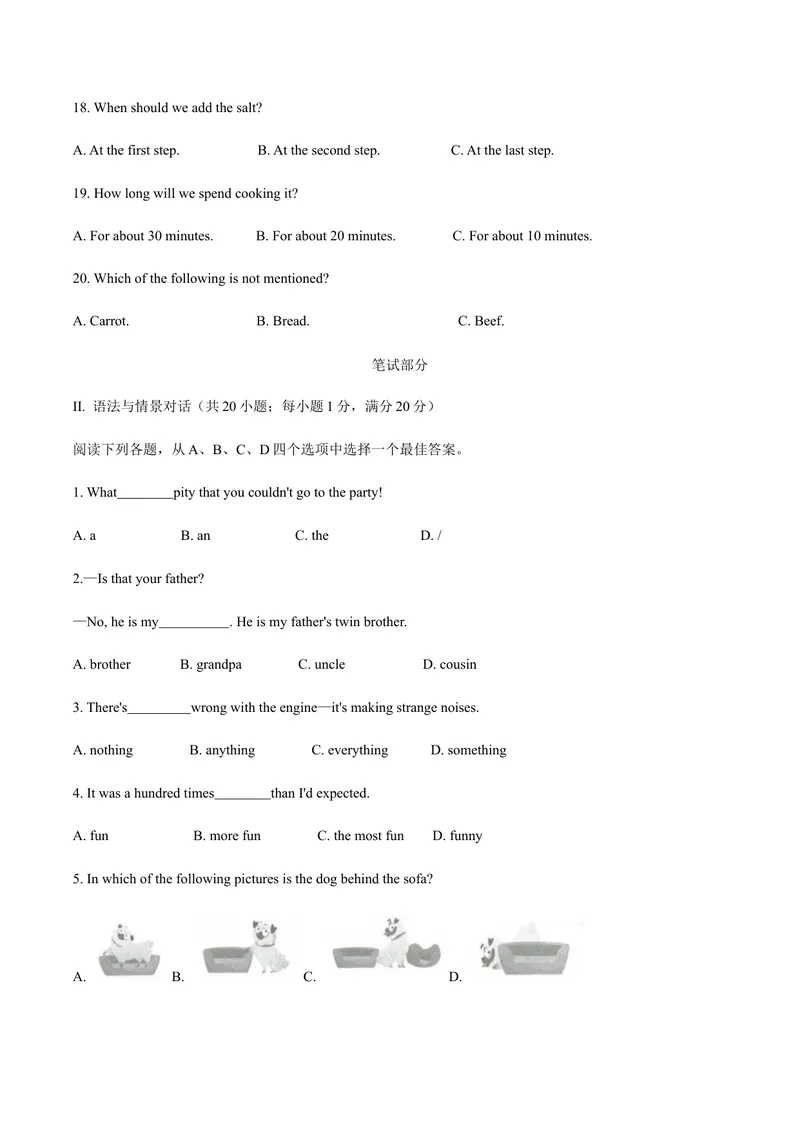 《1甘肃省武威市_初中英语789_26秋最新人教版英语九年级上册_人教版英语九年级全册_第二套_人教版英语九年级上册中考真题_人教版英语九年级上册中考真题_11甘肃》第3页预览