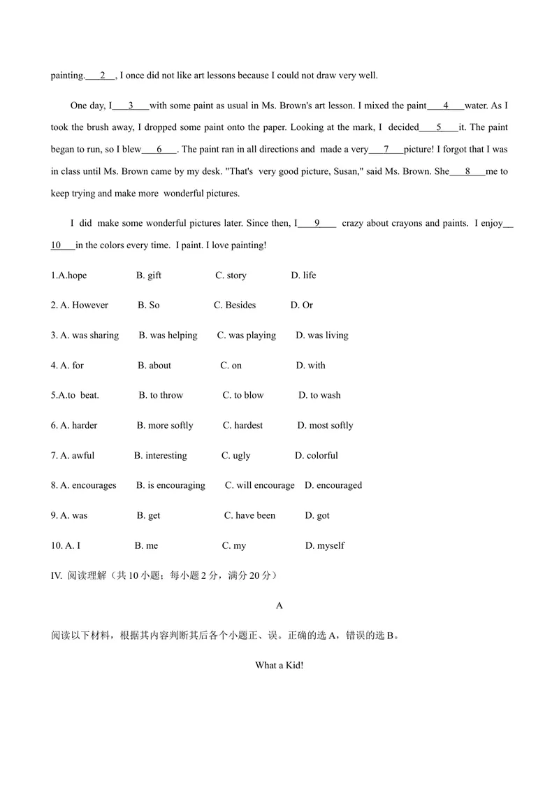 《1甘肃省武威市_初中英语789_26秋最新人教版英语九年级上册_人教版英语九年级全册_第二套_人教版英语九年级上册中考真题_人教版英语九年级上册中考真题_11甘肃》第6页预览
