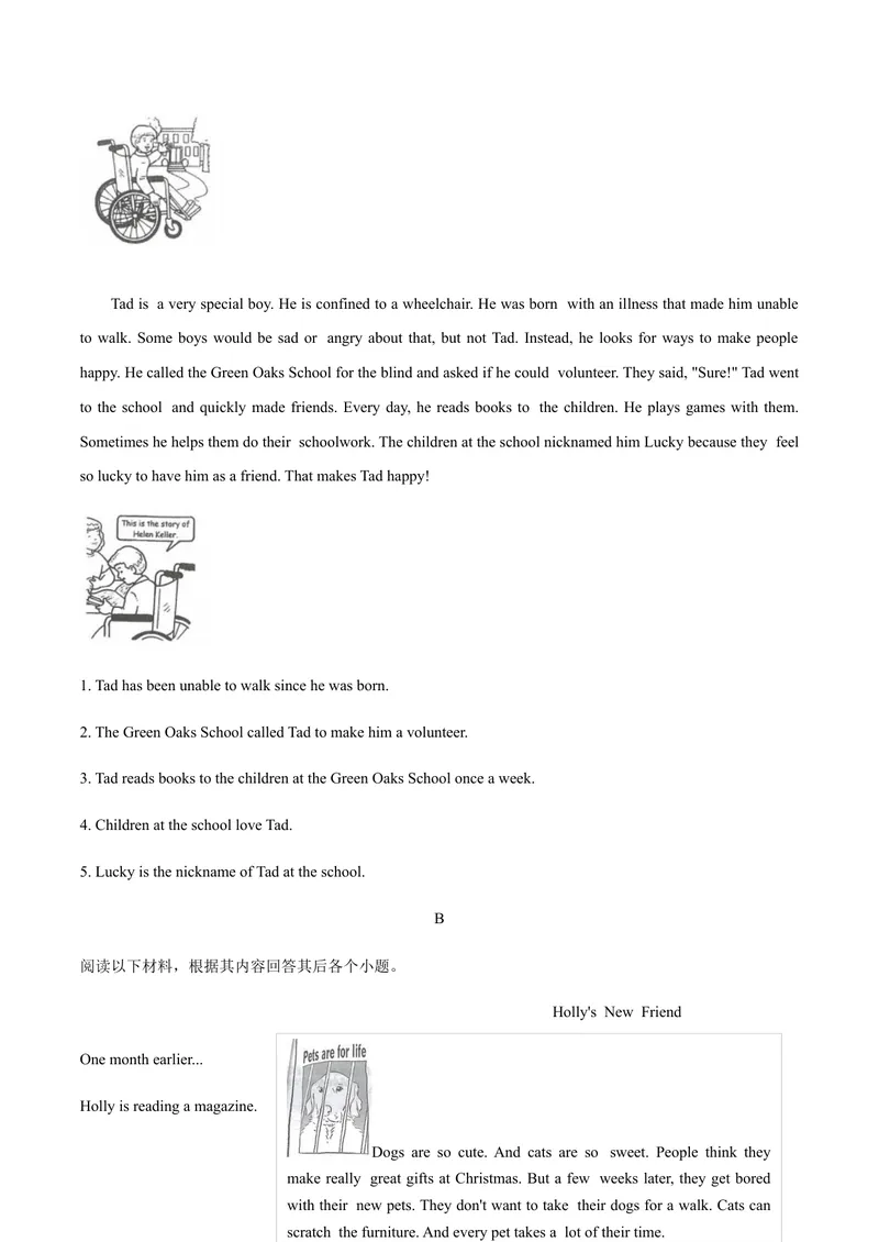 《1甘肃省武威市_初中英语789_26秋最新人教版英语九年级上册_人教版英语九年级全册_第二套_人教版英语九年级上册中考真题_人教版英语九年级上册中考真题_11甘肃》第7页预览